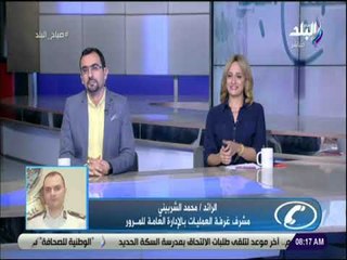 صباح البلد - قبل ما تنزل من البيت.. تعرف على الطرق المزدحمة وبدائلها