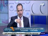صباح البلد - الدكتور كريم صبري : بالون المعدة للناجحين في الديت لتشعر الانسان بالشبع