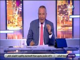 علي مسئوليتي - طارق عامر : «الاوضاع الاقتصادية تحسنت .. والتعويم انقذ مصر»