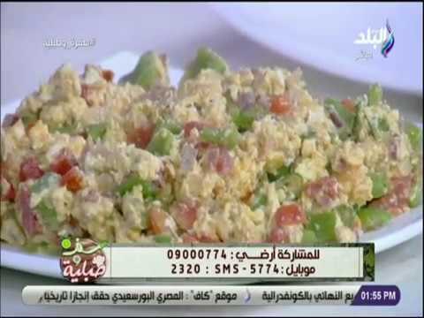 سفرة و طبلية - أسرار و تكات بسيطة لتحضير الشكشوكة المصرية مع الشيف هالة فهمى