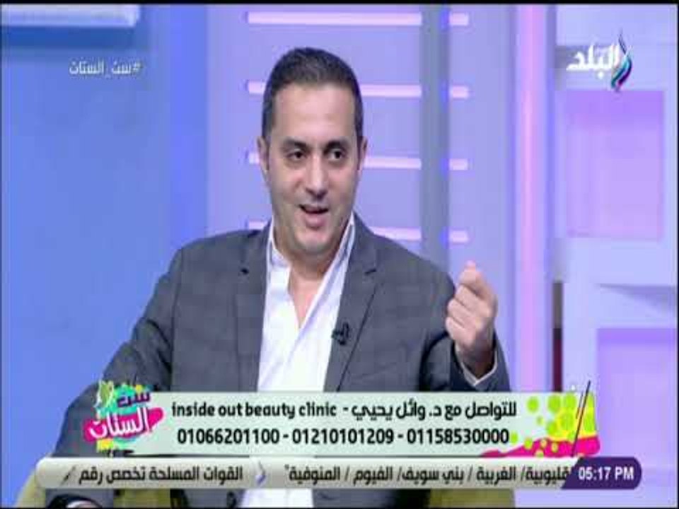 ست الستات - الحل النهائي لمشكلة الصلع وتساقط ال...