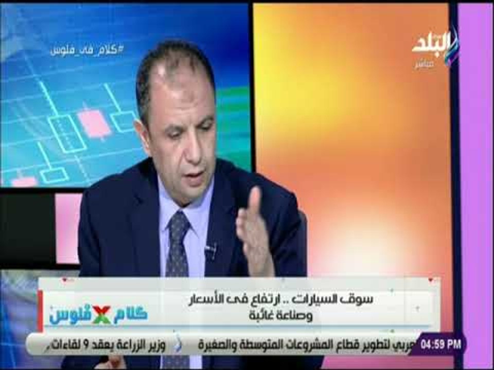 كلام في فلوس - خالد سعد: هامش الربح يتراوح ما ب...