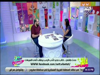 ست الستات - الكاتب محمد عصمت يكشف اسباب عدم انتشار افلام الرعب في مصر