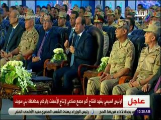 السيسي :نفكر في أن تحقيق توازن بين القطاع العام والسوق