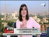 صالة التحرير - صلاح فوزي يكشف حقيقة شبهة عدم الدستورية في قانون الضرائب العقارية