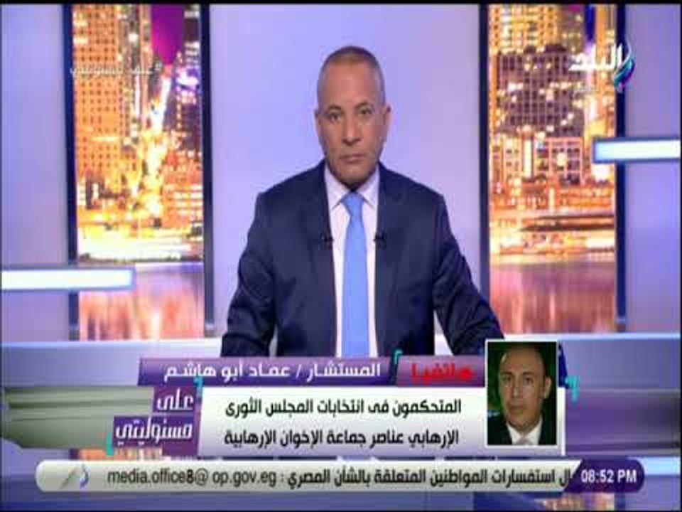 علي مسئوليتي - ابو هاشم: «المجلس الثوري جمعية مسجلة باسم على عبد الفتاح .. المسئول المالي للتنظيم»