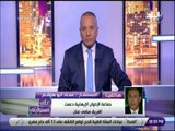 علي مسئوليتي - عماد ابو هاشم : «30 يونيو ثورة حقيقة قام بها الشعب المصري»