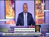 علي مسئوليتي -  عماد أبو هاشم : « قناة الشرق كانت تمول في البداية من حزب الله الارهابي»
