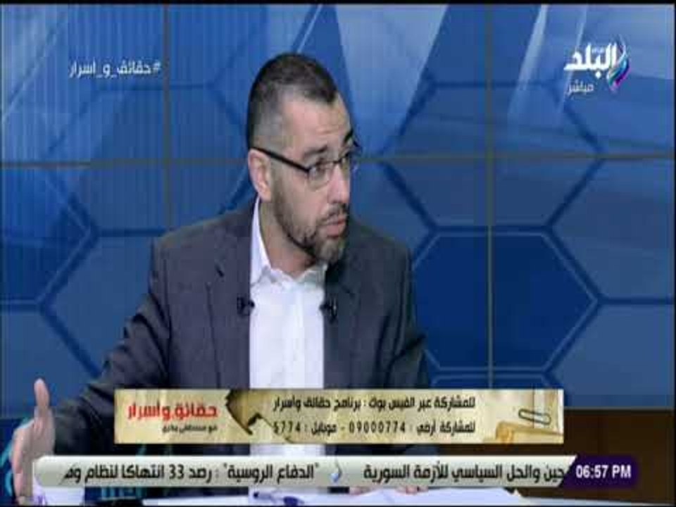 حقائق وأسرار-  النائب محمد فؤاد معظم القوانين ف...