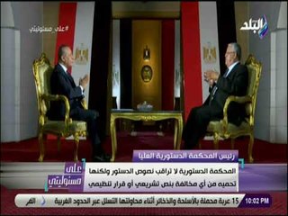 علي مسئوليتي -  جبالي : كل القوانين صحيحة وسارية حتى تصدر المحكمة قرار بعدم دستورية أى منها