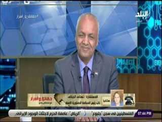 حقائق وأسرار-  تهاني الجبالي: وقفنا جنودا في مواجهة حكم جماعة الاخوان دفاعا عن الدولة