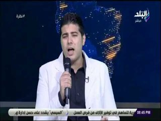 نظرة| شاهد .. أداء مميز من المنشد أحمد عاطف لإنشاده قصدتك من كل الجهات مناديا