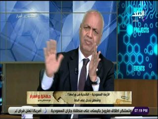 حقائق واسرار - مصطفى بكري : تر امب تقمص دور البلطجي ..ولا ينظر لحقوق الانسان