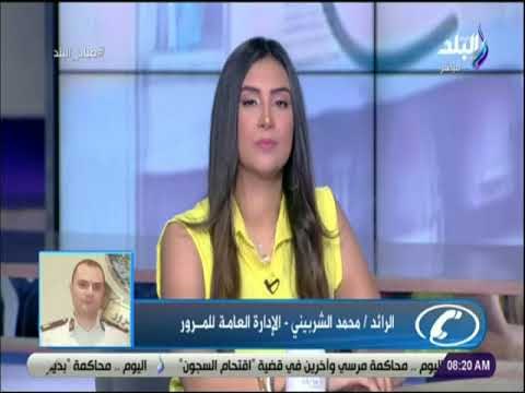 صباح البلد - حالة المرور والطرق الكثيفة اليوم