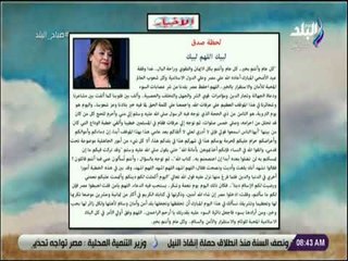 صباح البلد - إلهام أبو الفتح تكتب .. «لبيك اللهم لبيك»