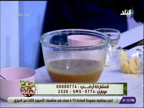 سفرة و طبلية - طريقة عمل خلطة المشويات السائلة مع الشيف هالة فهمي