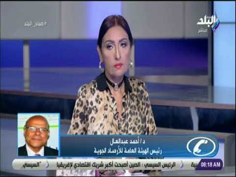 صباح البلد - الأرصاد تحذر المحافظات من سيول فصل الخريف: «سيول هذا العام ستبدأ مبكراً»