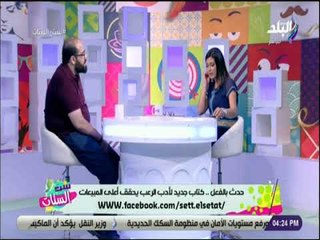 الكاتب محمد عصمت : الكتابة بالنسبة لي هواية ومحظوظ في ايجاد ناشر متحمس لرواياتي