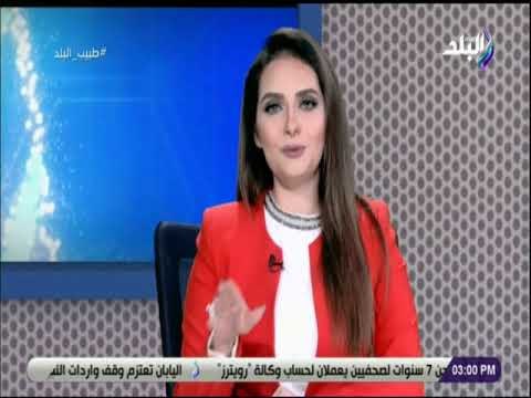 طبيب البلد - الجديد فى عمليات التخسيس وانقاص الوزن مع الدكتور محمد الفولى