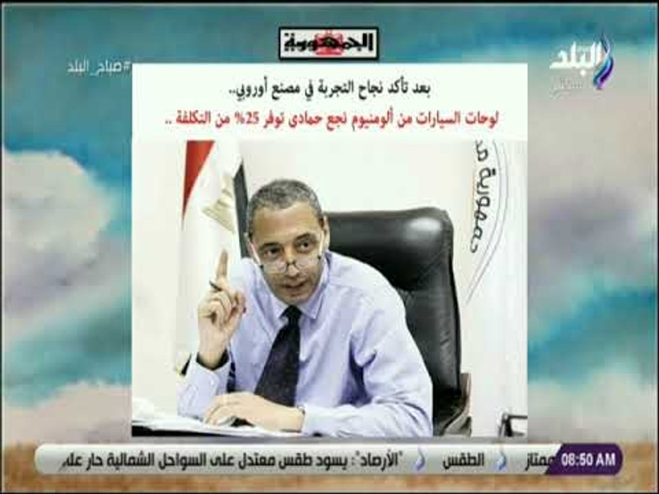 صباح البلد -  لوحات السيارات من ألمنيوم نجع حما...