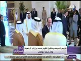على مسئوليتى - الرئيس السيسي يستقبل الشيخ محمد بن زايد ال نهيان ولي عهد أبو ظبي