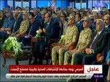 السيسي : نسعى لتحسين أوضاع التشغيل  بـ شق الثعبان  وانشاء طرق من السخنة لشق الثعبان