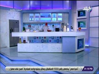 الشيف هالة فهمي تقدم نصيحة هامة ازاي تضيفي الزبيب للأكل الحادق