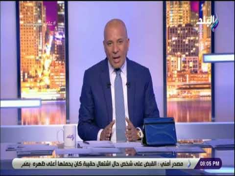 على مسئوليتي - التفاصيل الكاملة لحادث القبض علي شخص حاول تفجير عبوة ناسفة بميدان بوليفار