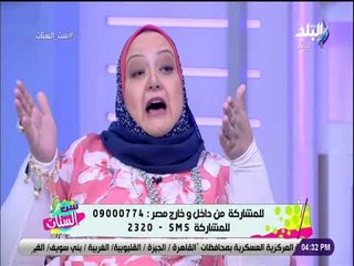 ست الستات - لقاء خاص مع خبيرة الابراج رانيا شارود مع ست الستات