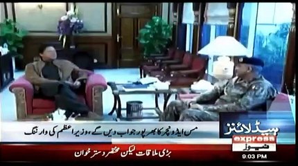 Daily News Bulletin - 11th March 2019