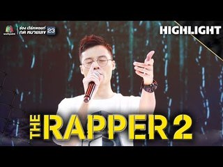 กร AUTTA | Audition | THE RAPPER 2