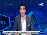 كلام فى فلوس - شريف عبد الرحمن : «تركيا على رأس قائمة الاسوأ في الدين والسندات»