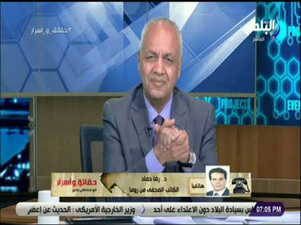 حقائق وأسرار -  رضا حماد يفضح قناة الجزيرة ومحا...
