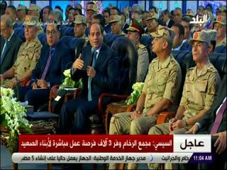 السيسي : مسار الإصلاح قاسي ويحتاج إلى  جرأة  ومتابعة دقيقة