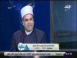 نظرة| الشيخ محمد البسطويسي يعرف شروط صحة أداء فريضة الحج