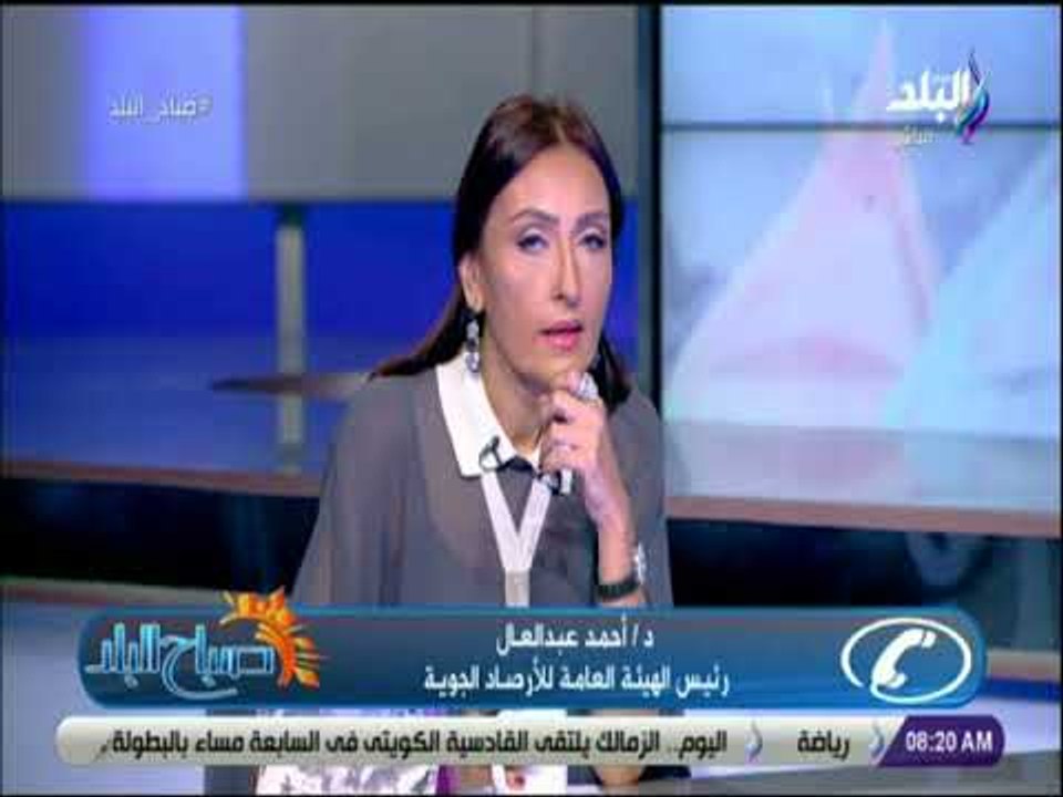 صباح البلد - الارصاد تؤكد ارتفاع درجات الحراراة...