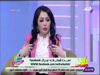 الدكتورة نهال عفان : تكشف حالات تتعارض مع ازالة الشعر بالليزر