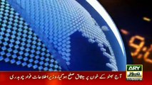 Headlines | ARYNews | 2200 | 11 March 2019