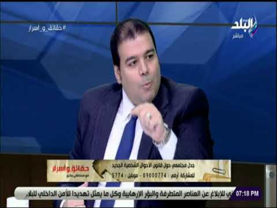حقائق وأسرار -  وليد عبد المقصود: طبائع الأمور...