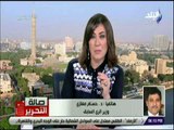صالة التحرير - وزير الري السابق يكشف تفاصيل مشروع قناطر اسيوط الجديدة