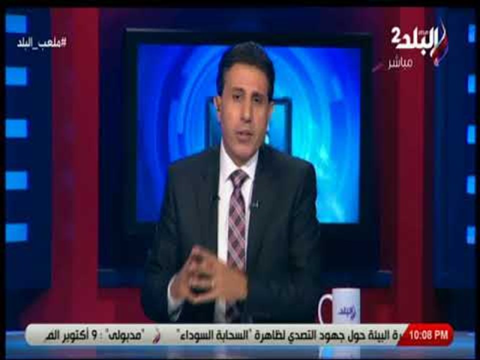 ملعب البلد -  إيهاب الكومي: لا نسنطيع إدارة أزم...
