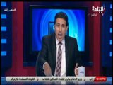 ملعب البلد - إيهاب الكومي ينفعل على الهواء بسبب أزمة محمد صلاح مع إتحاد الكرة