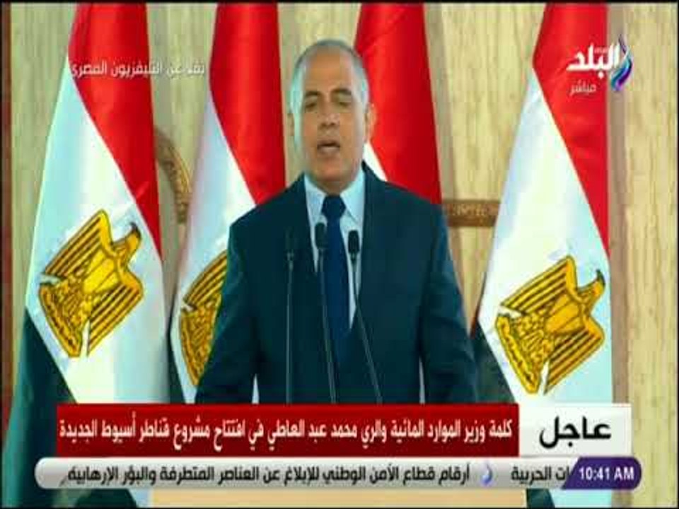صدى البلد - وزير الري : لدينا خطة قصيرة الأجل ح...