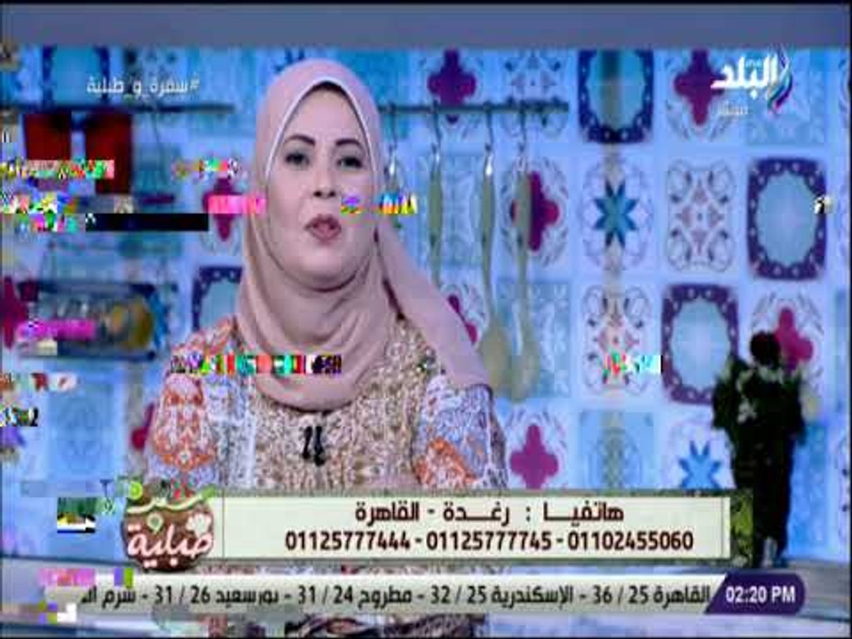 سفرة و طبلية مع الشيف هالة فهمي - ثبات الوزن - نهى ناصر