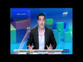 كلام في فلوس - شريف عبد الرحمن - 7 سبتمبر 2018 - الحلقة الكاملة