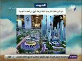 صباح البلد - الإسكان: 200 مليار جنيه تكلفة المرحلة الأولى من العاصمة ‏الجديدة