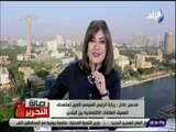 صالة التحرير - محسن عادل: مصر تسعى لتعديل الميزان التجاري بين القاهرة وبكين خلال الفترة القادمة
