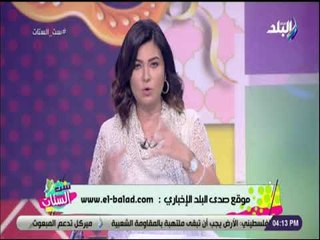 ست الستات - مقابض الابواب والتليفزيون من اهم الاشياء التي تنقل الجراثيم والعدوى في المنزل