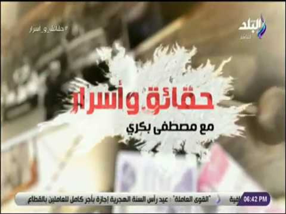 حقائق واسرار - بكرى: لدينا إعلام وطنى ويجب تحفيزه الفترة الحالية