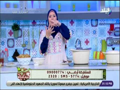 سفرة و طبلية - طريقة عمل كيكة الخلاط مع الشيف هالة فهمي